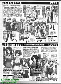 BugBug 2009-04 Vol. 176