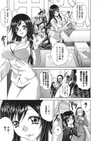 COMIC Shingeki 2015-02