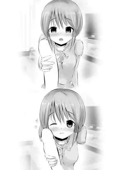 プルCなお嫁さん