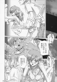 (C69) [Digital Accel Works] Inazuma Warrior 2 (Various)