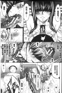 [Kino Hitoshi] Shinjin Jokyoushi Shinjou Yuuko (Jou) [Chinese]