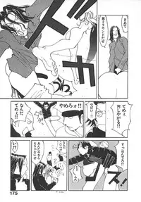 [Kiryuu Tomohiko] TWIN SPARK GIRLS 2