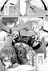 COMIC Mugen Tensei 2015-08