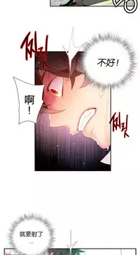 [Juder] 莉莉丝的脐带(Lilith`s Cord) Ch.1-20 [Chinese]