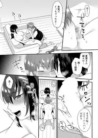 Action Pizazz DX 2017-10 [Digital]