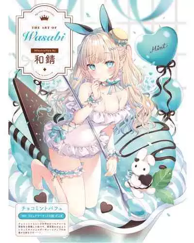 Dengeki Moeoh 2024-06