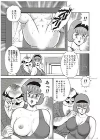 [Minor Boy] Maihime Chigoku no Ori Ichi