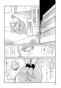 [Umino Yayoi] Maid Kaizou Choukyou