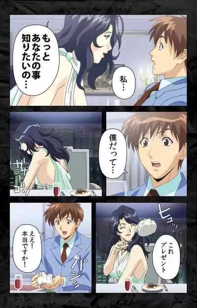 Hana no Joshi Ana Newscaster Etsuko Nama de Ikimasu! Kanzenban