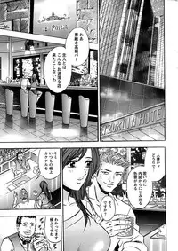 Action Pizazz Special 2007-04