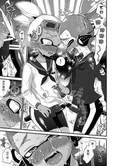 Oji-san to, 30 Sazae de Hitoban Dou?