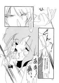 [Anthology] From the Moon 2 (Bishoujo Senshi Sailor Moon)