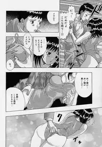 [Sorano Tsubame] Otome no Kanzume