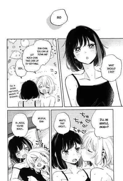 Yokubari na Atashi-tachi