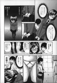 [Nishikawa Kou] Nettori Yomehaha Uzukizakari - Mother of Fierce Nymphomaniac