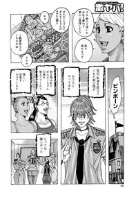 [Jeanne DA'ck] Ankai no Matou Gapogapo [Digital]