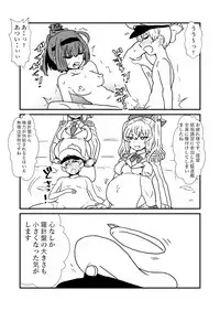 [Kuroihi] Ze~ttai? Teitoku to Rashinban Chinjufu 1-48 (Kantai Collection -KanColle-)