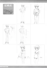 Canvas2 ～茜色のパレット～ ビジュアルファンブック