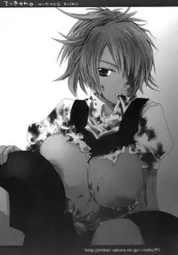 [VARIABLE] The One-Paizuri 1