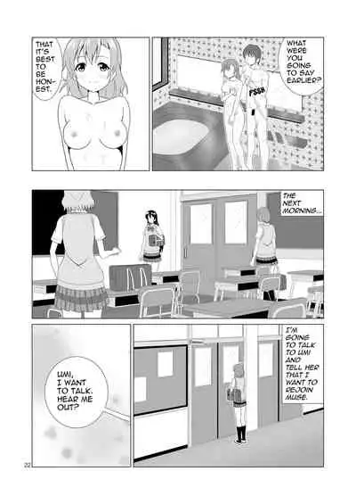 Honoka to Seifuku Ecchi