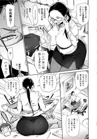 [bobobo] mootchiri sukebe