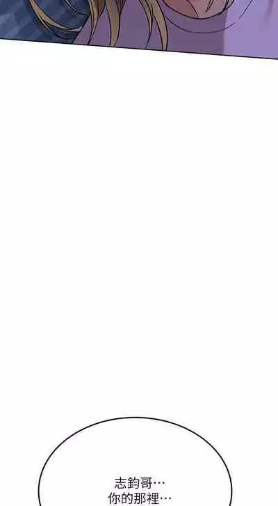 要对妈妈保密唷!（作者：NOAH） 第1~30话 mangaroshionline.blogspot.com