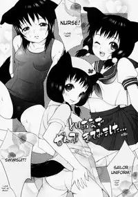 (C65) [INUBURO (Inuburo)] Inumimi Burger [English] [desudesu]