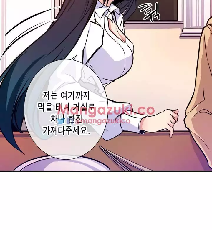 Doing My Wife's Revenge Instead of H