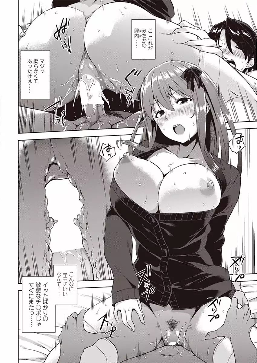 COMIC Penguin Club Sanzokuban 2018-01