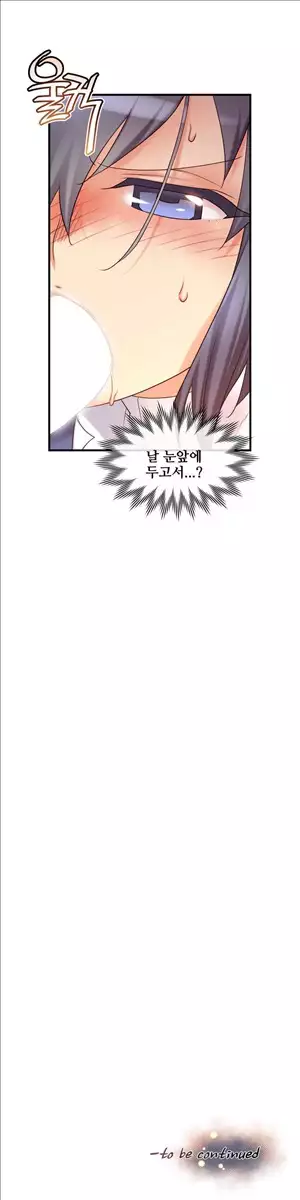 Master in My Dreams Ch.90-130