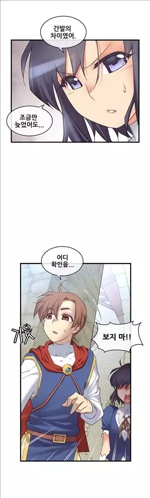 Master in My Dreams Ch.90-119