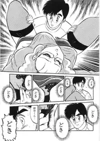 [PJ-1] Akai Kuchibiru