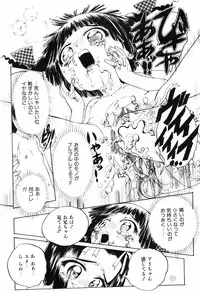 [Hoshi Akira] Erokko Diary