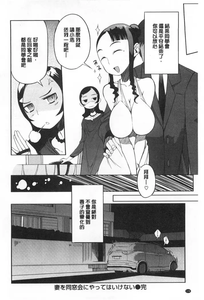 Koukishin ha ne ko wo mo a re suru