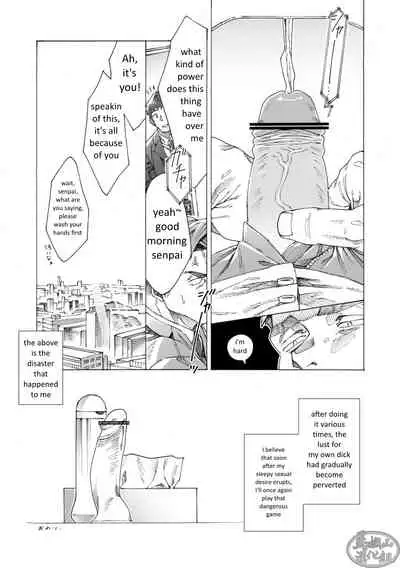 Tanoshii papa no zuga kousaku