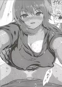 (C81) [Amazake Hatosyo-ten (Yoshu Ohepe)] Sozoro Goto (Senran Kagura)