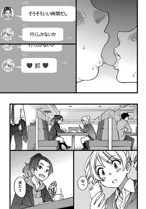 COMIC AUN 2017-04