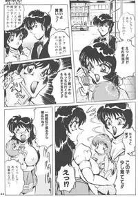 (CR32) [KEBERO Corporation (Shimokata Kouzou)] Tea room Pressen