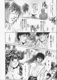 [Aimu Yuu] Kankin Reijou
