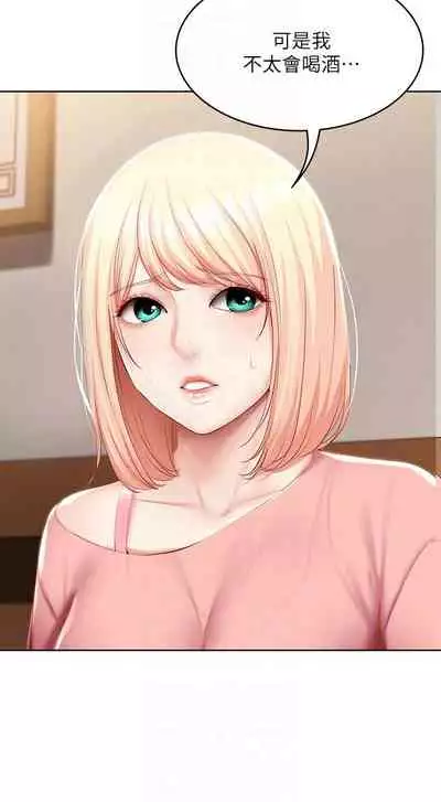 [韩漫]Boarding Diary 寄宿日记 60-75