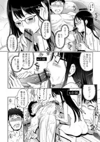 [Kiya Shii] Awa no Ohime-sama #1-9