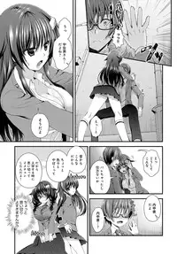 COMIC Anthurium 2016-11 [Digital]