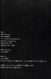 (C87) [LAMINARIA (Shiokonbu)] Acid Lover (THE IDOLM@STER CINDERELLA GIRLS) [Chinese] [CE家族社]