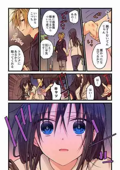 [Hibiki Mio] Even if you call it love 01-23