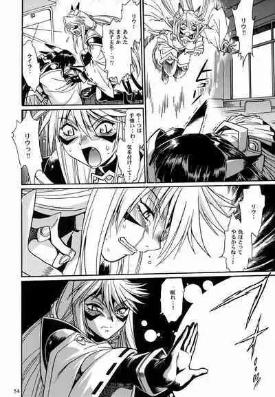 Mishuuroku Sakuhinshuu