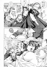 COMIC AUN 2004-07 Vol. 98