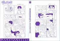 [Momoyama Jirou] Momoyamajiru