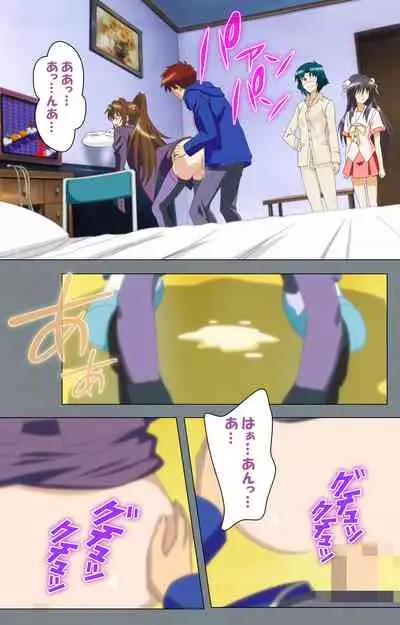 Iku made Owaranai Kyousei Ero Sugoroku 2 Kanzenban