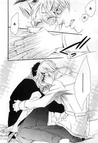 [Otsuki Miu] Play Zone -Nikushoku Kareshi to Kaikan Tenshi-