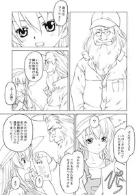 (C73) [Shadow's (Kageno Illyss)] Shadow's 13 (Ar tonelico)